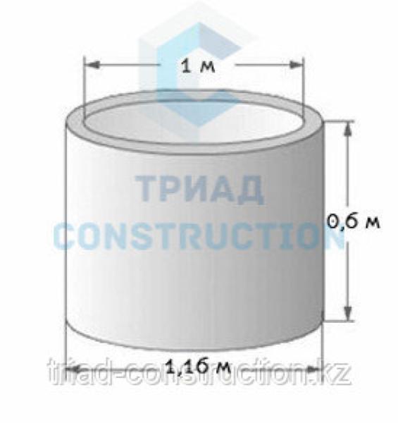 Кольцо колодца КС10.6 Ø1000 мм — ГОСТ 8020-90 — завод ТРИ АД, Алматы