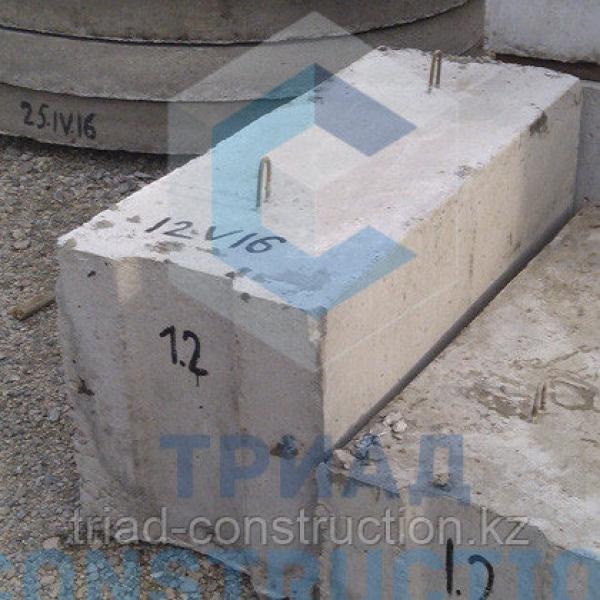 Фундаментный блок ФБС12.3.6-Т 1180×300×580 мм — ГОСТ 13579-78 — завод ТРИ АД, Алматы